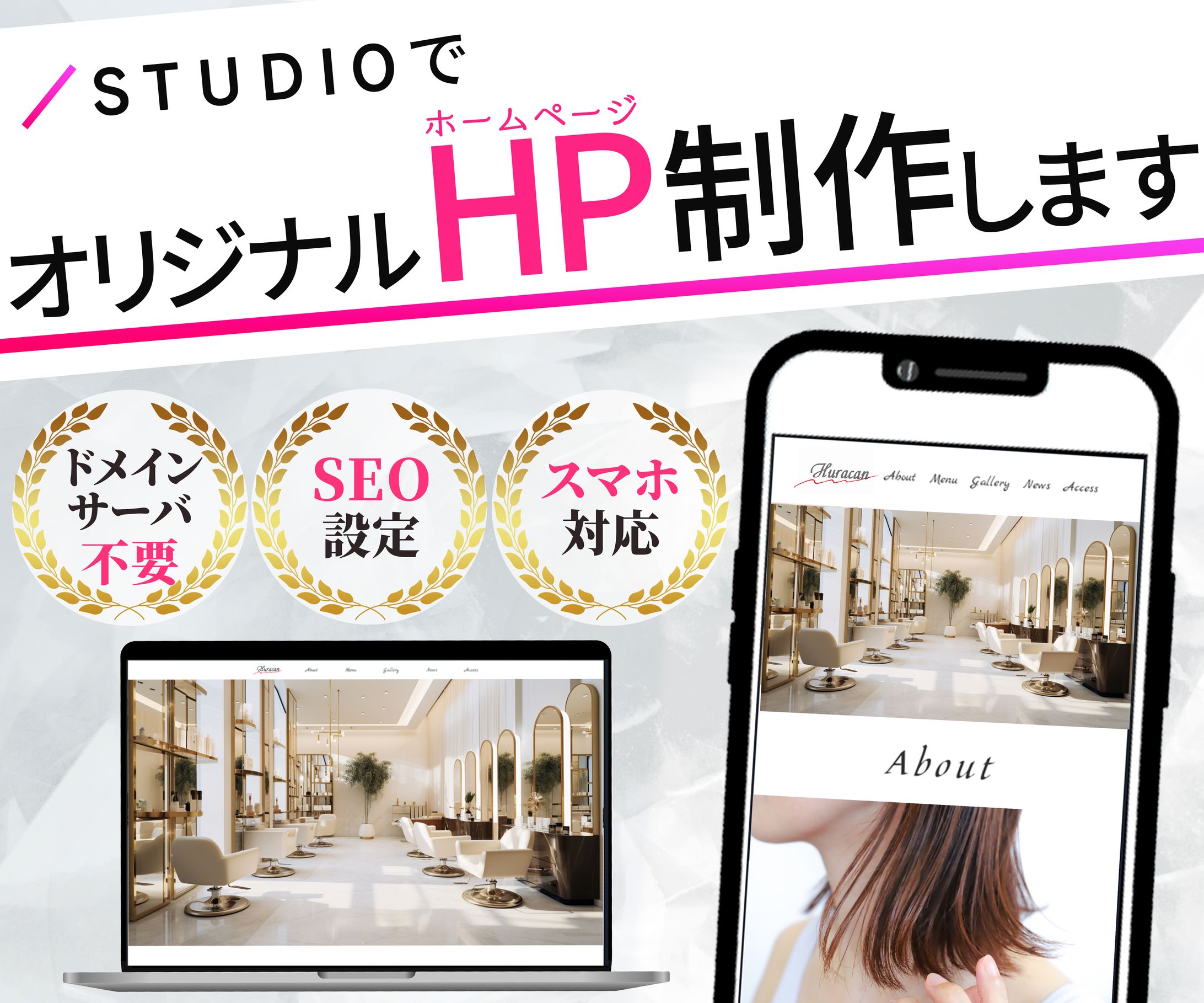 ココナラ メニュー画像-1