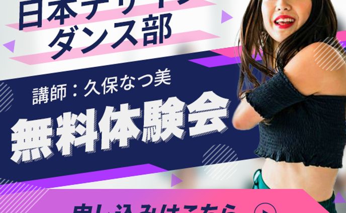 webディレクター、html