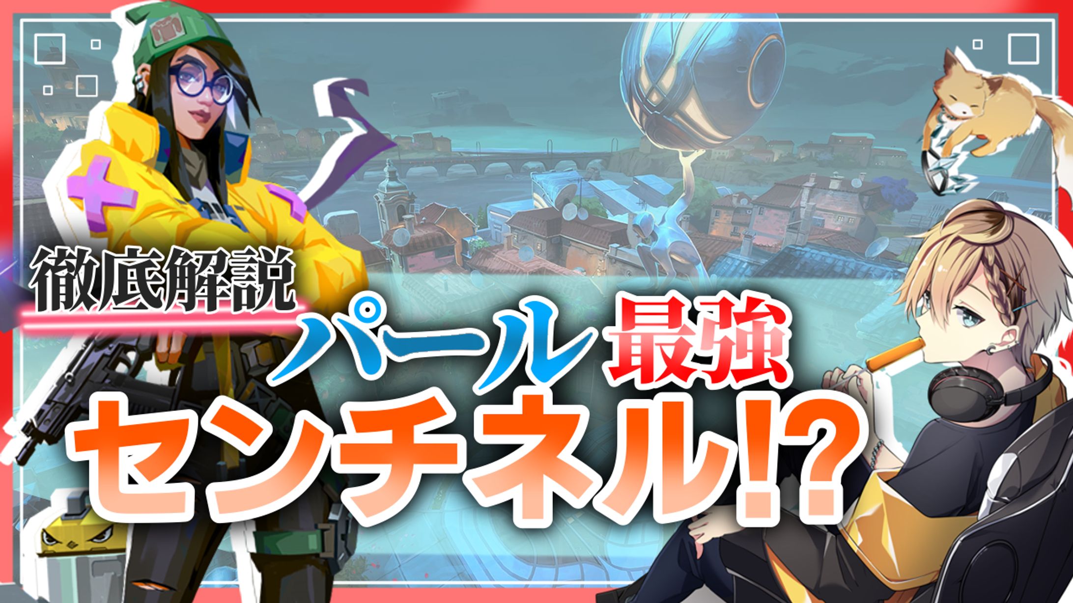 Youtubeサムネイル-1