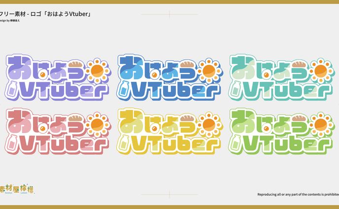 おはv、study