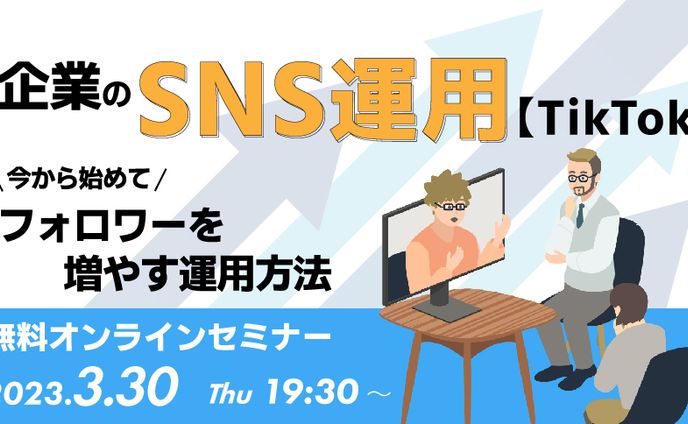 web、サムネイル