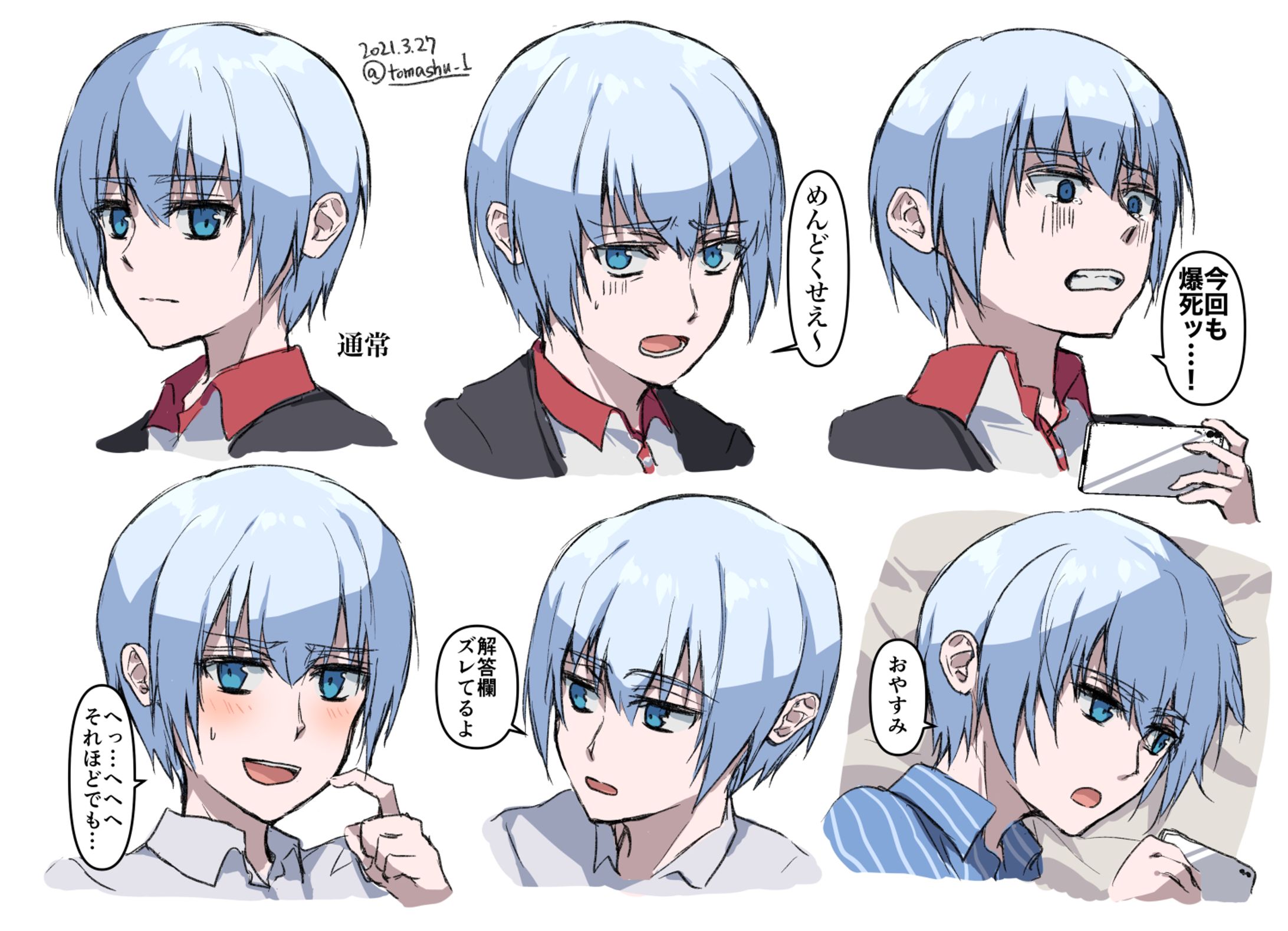 表情集・白髪男子-1