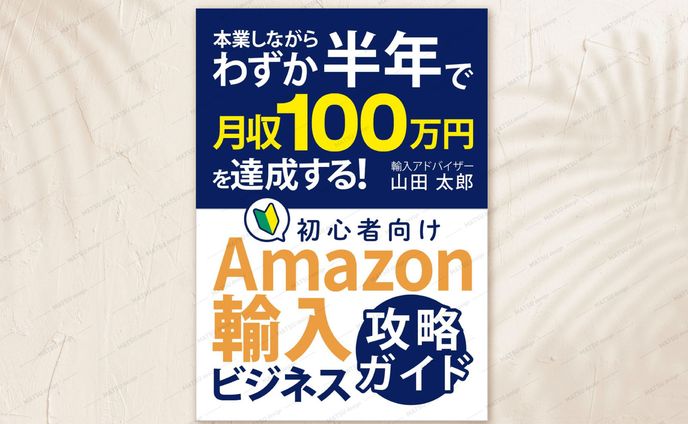 商業表紙、▶fashiontechnews byzozonext