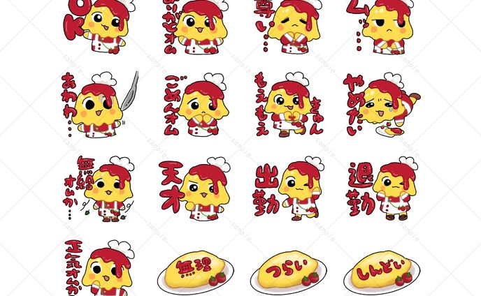 LINEスタンプ イラスト担当