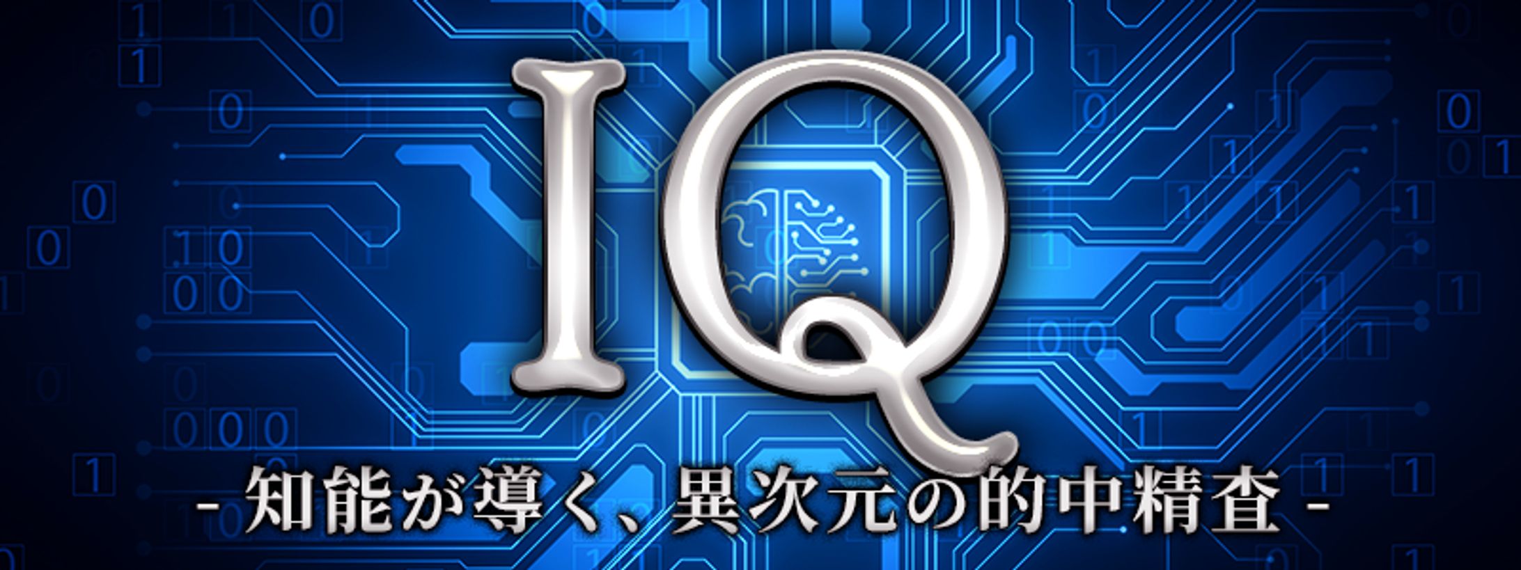 BtoC_バナーデザイン_ギャンブル-1