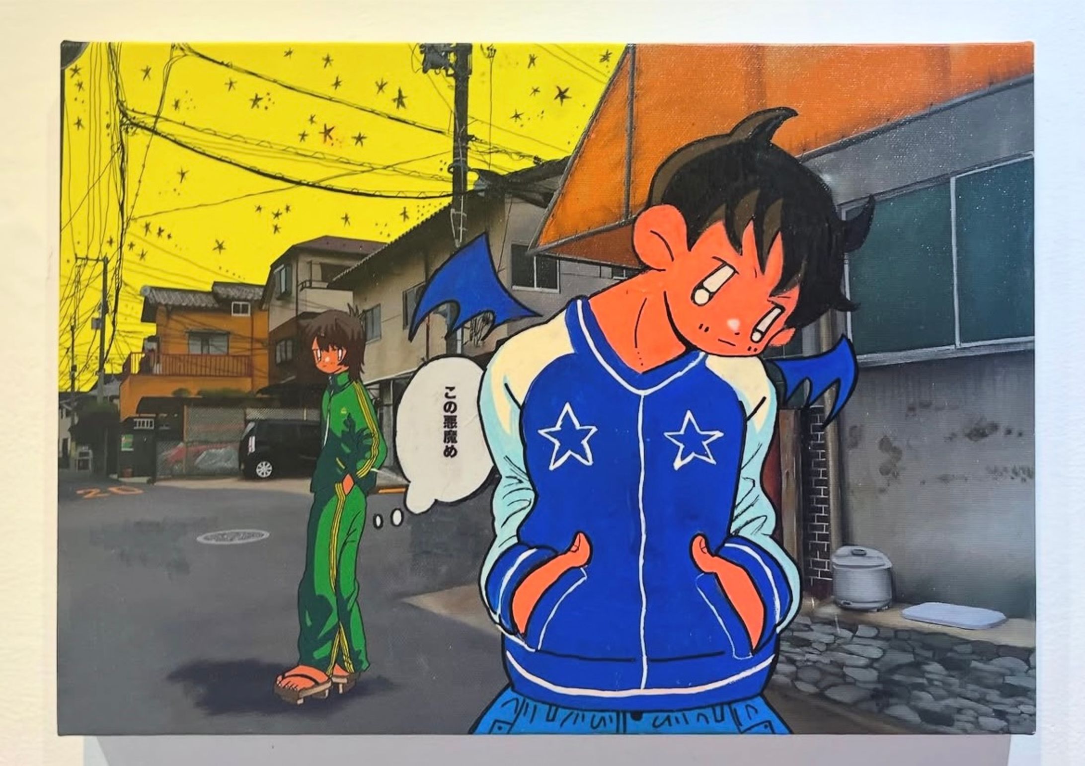 悪魔との日々-1