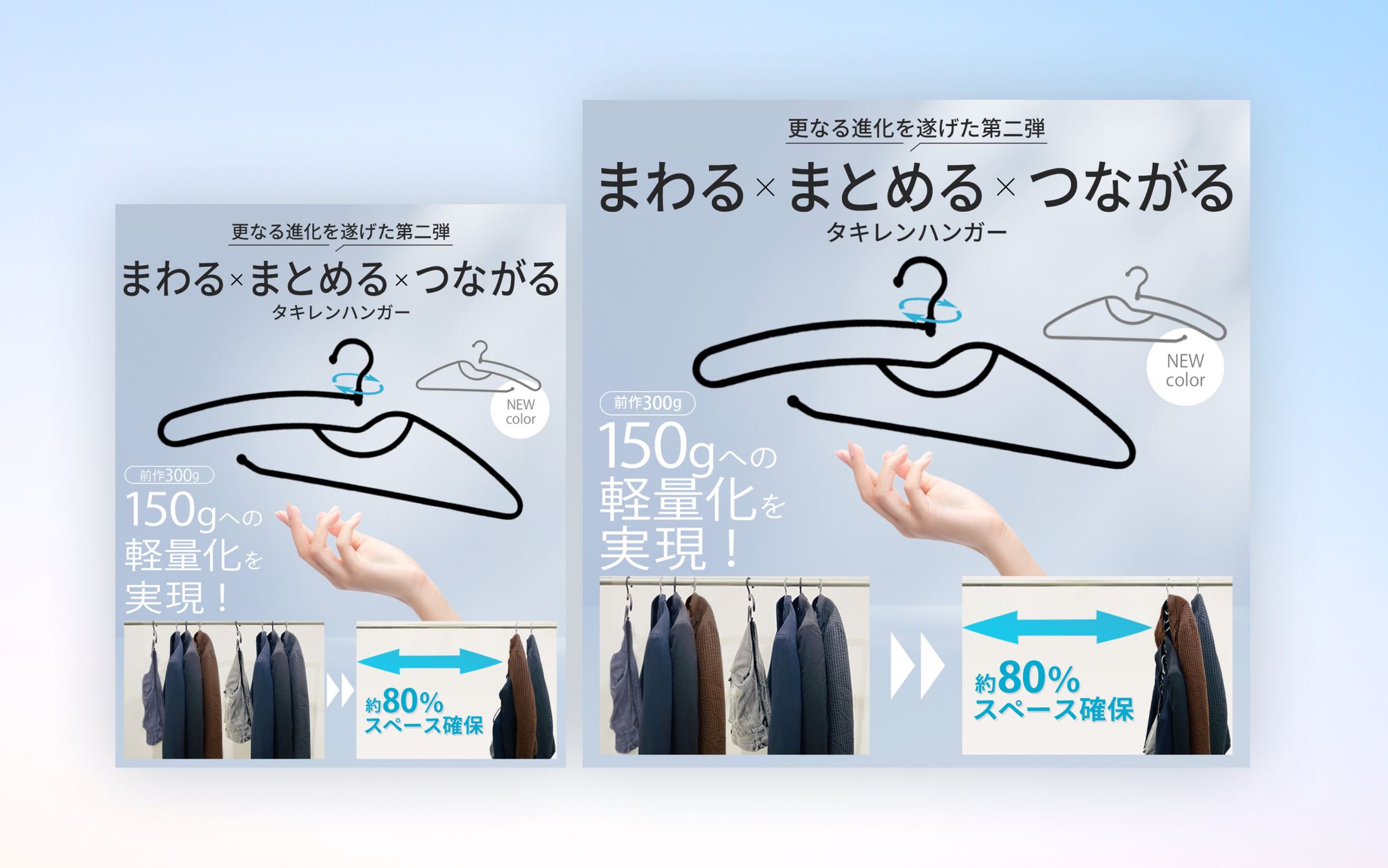 【makuake】タキレンハンガー-1