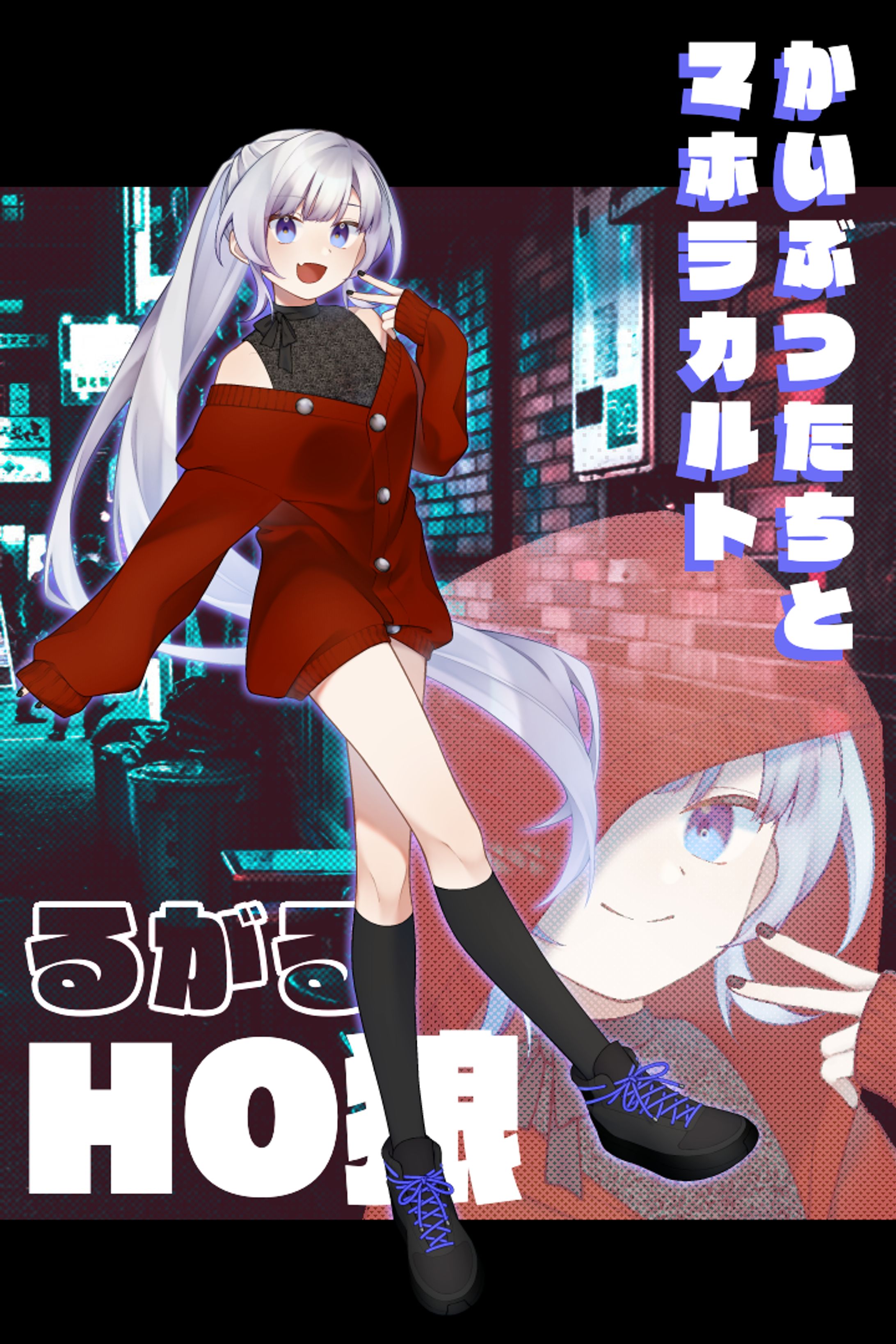 キャラクターイラスト(2024)-1