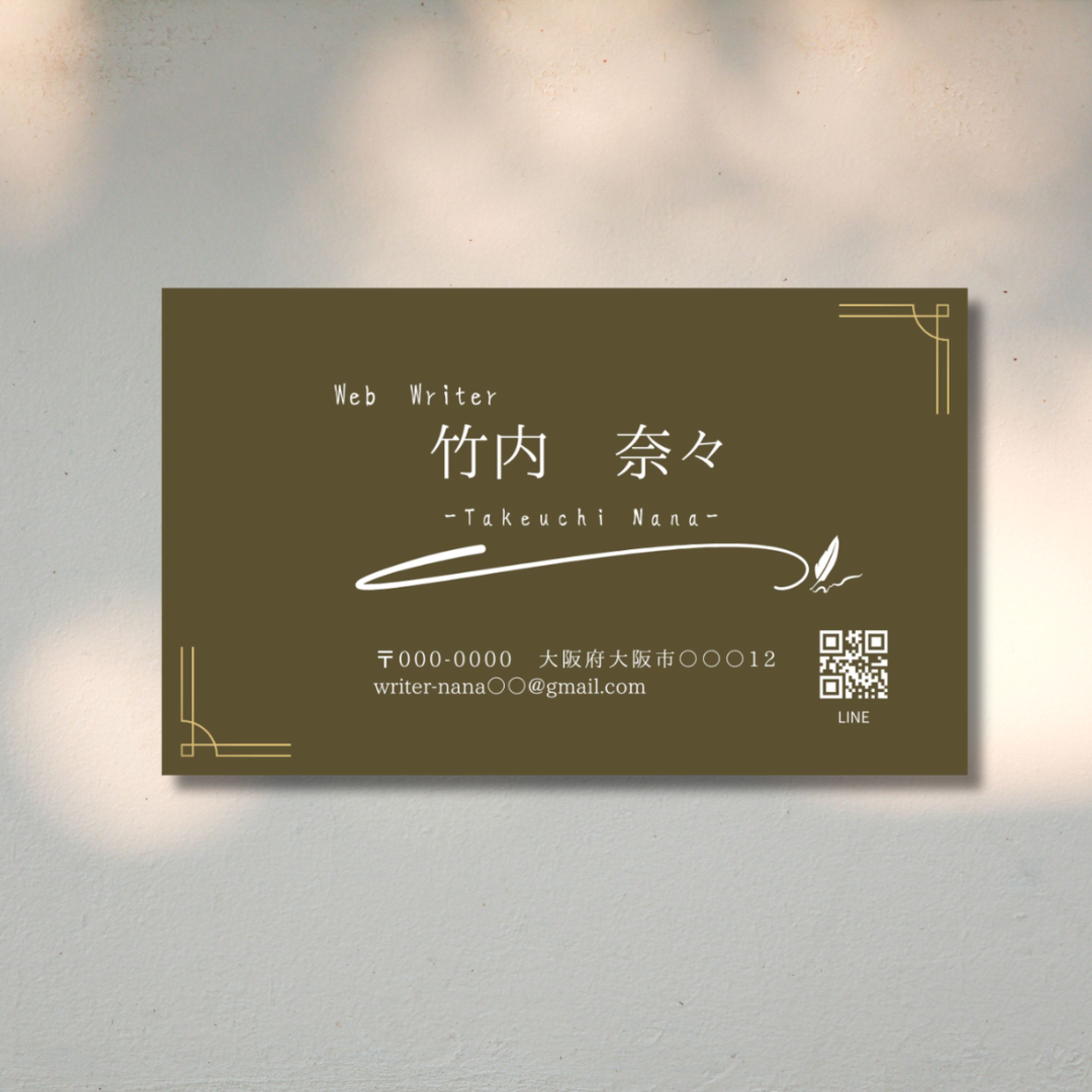 【webライター様】名刺制作-1