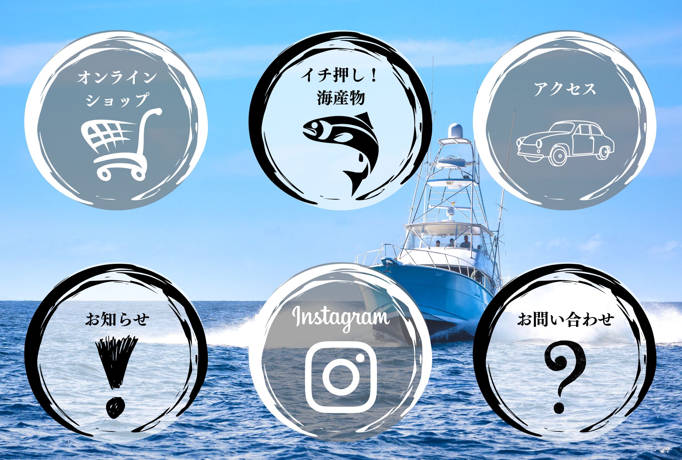 リッチメニューサンプル-1