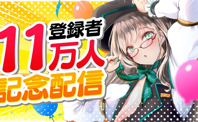 求人記事、配信素材