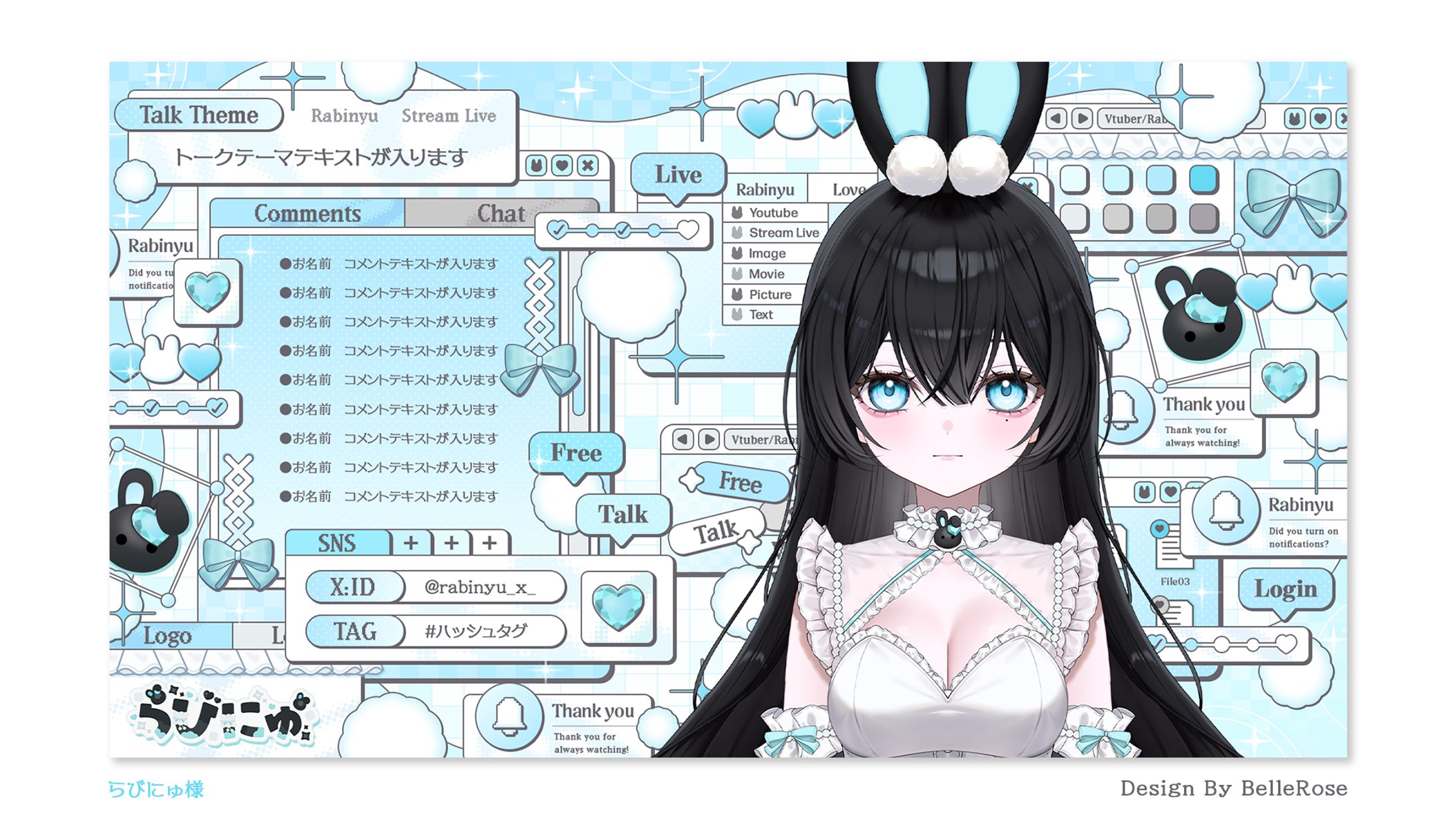 Overlay Design / らびにゅ-1
