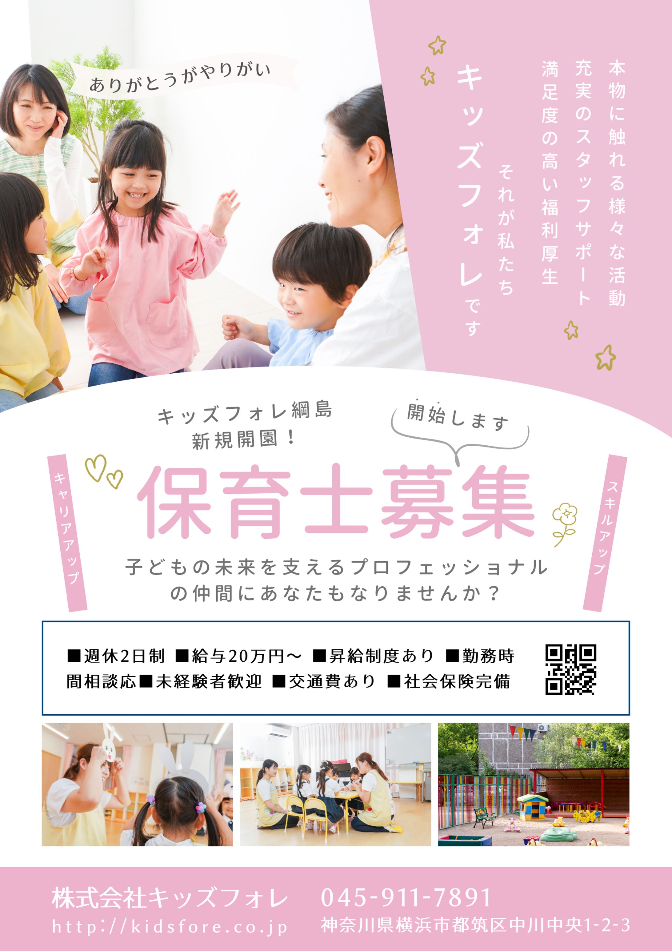 ポスター-1