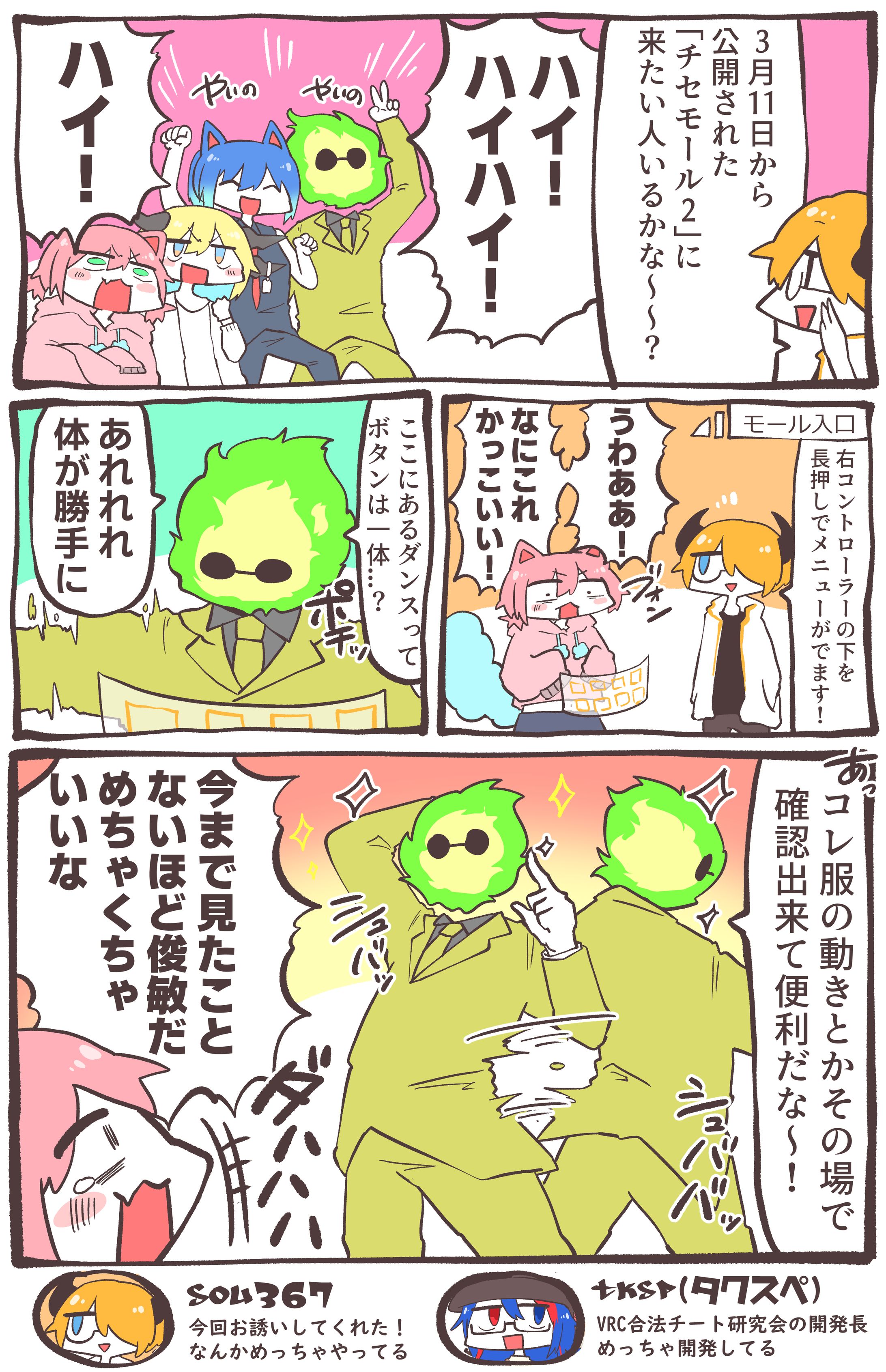 お仕事漫画まとめ-1