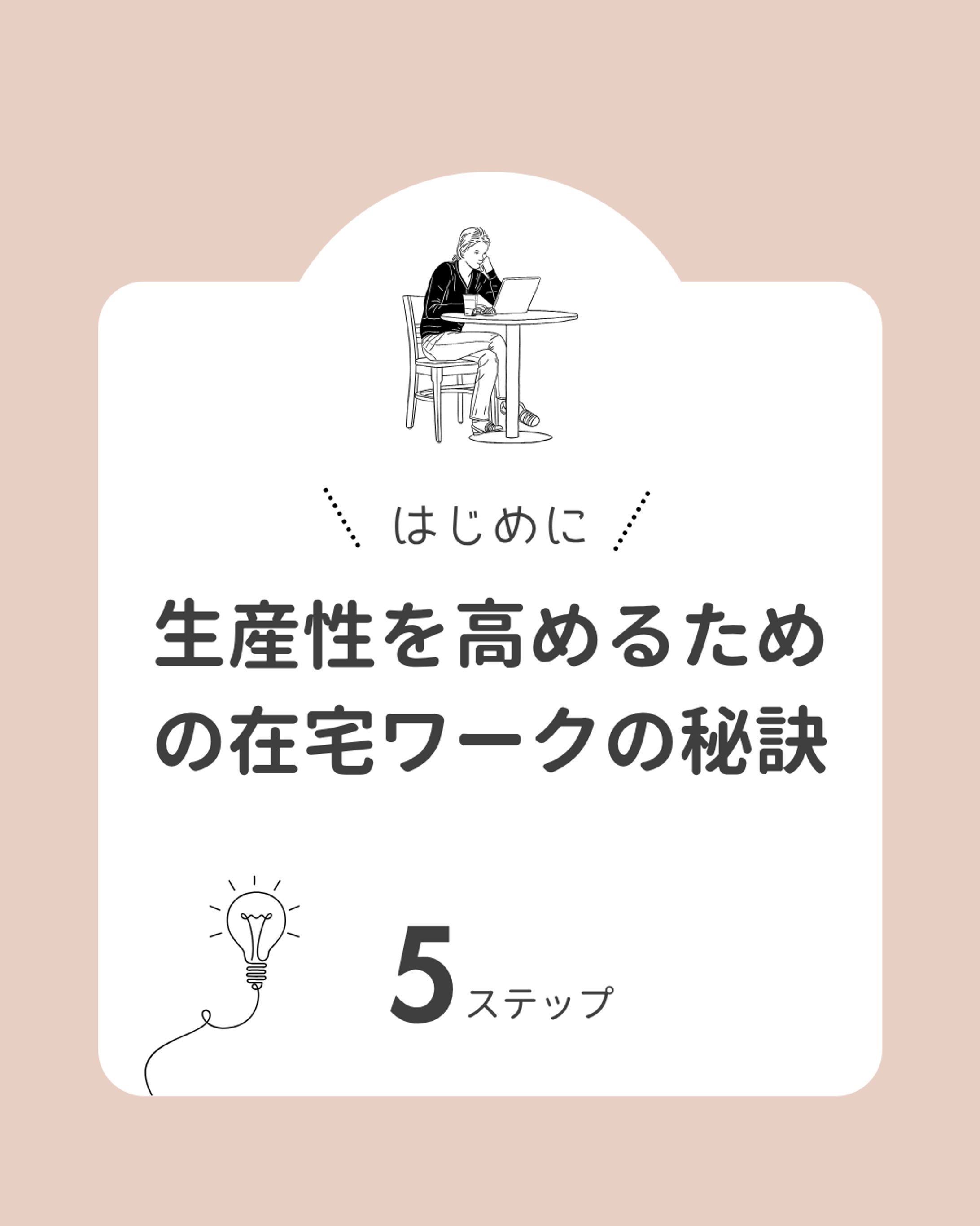 instagramフィード投稿-1