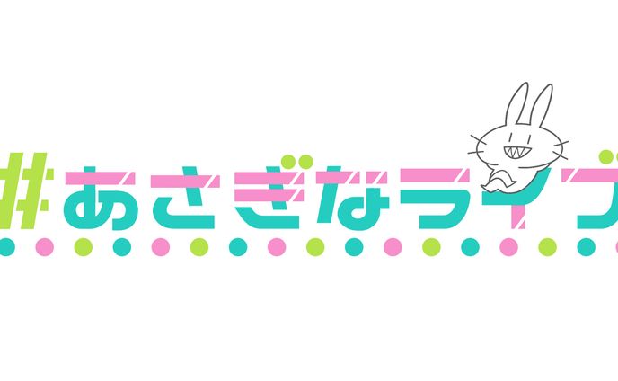 ロゴ╎浅葱なぎ様