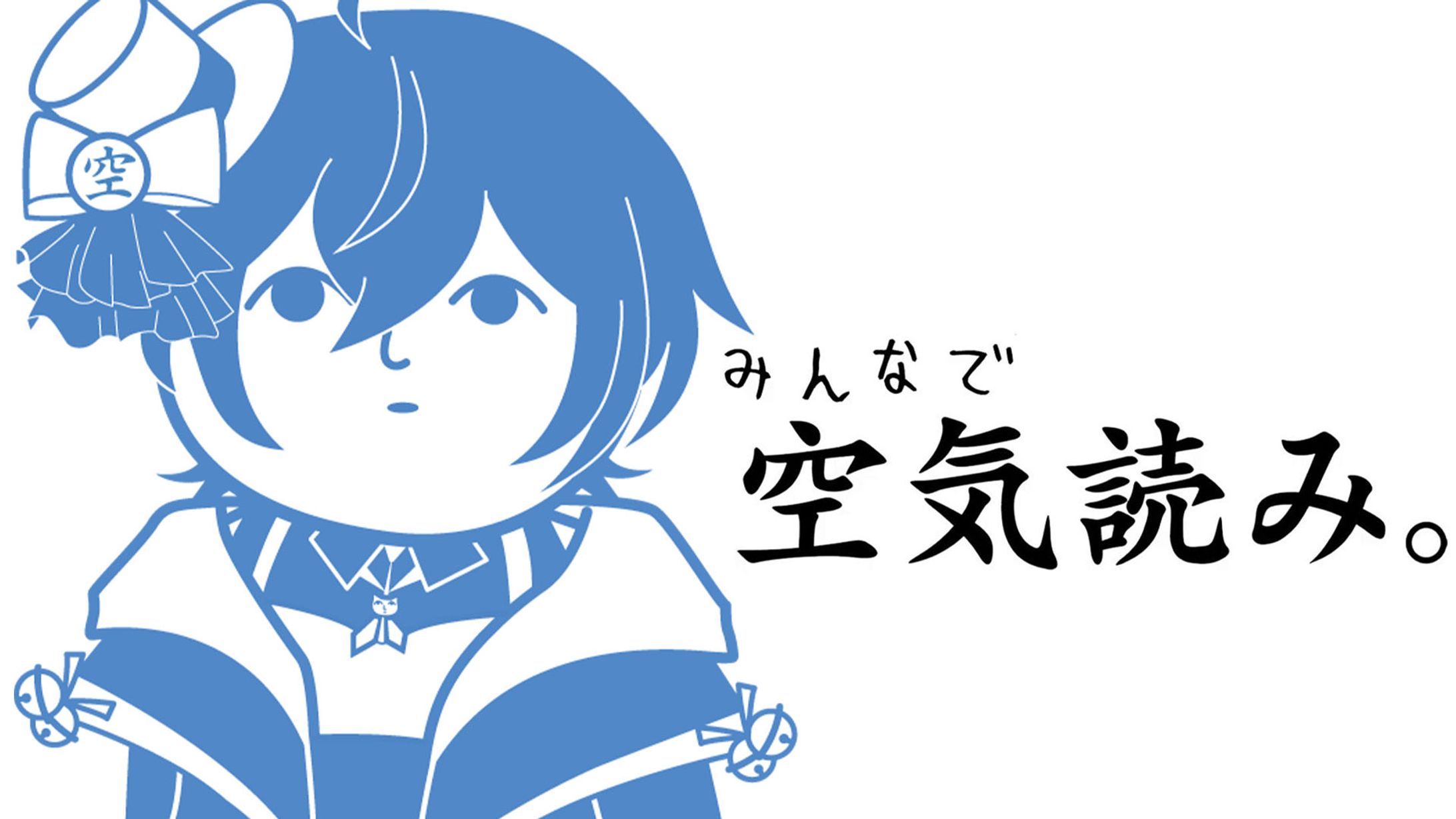 【サムネイル】VTuber 空気読み-1