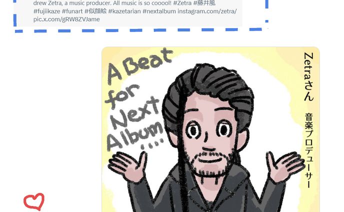同人音楽、似顔絵