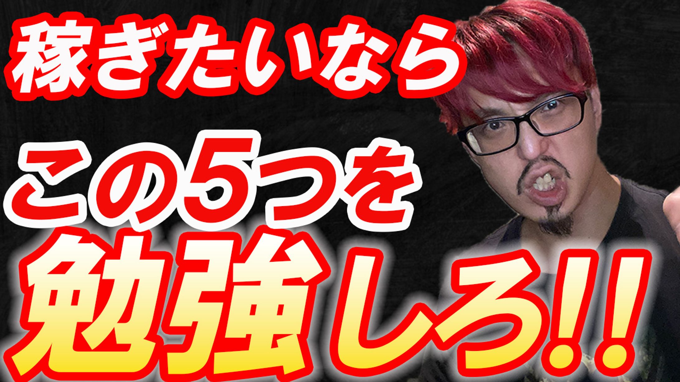 某動画クリエイターさんのサムネイルTTM-1