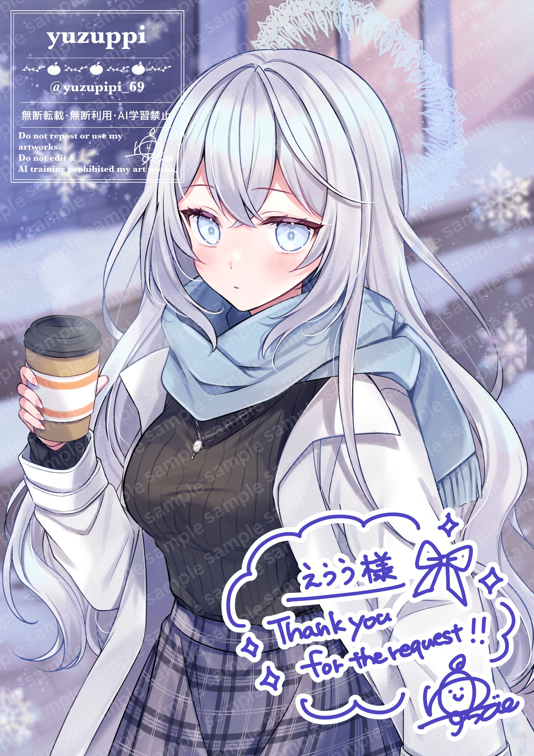 【commission】skebリクエスト-1