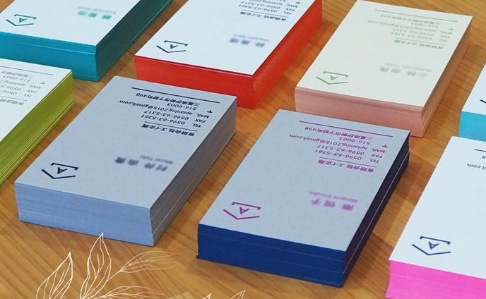 活版名刺 (9/2022)