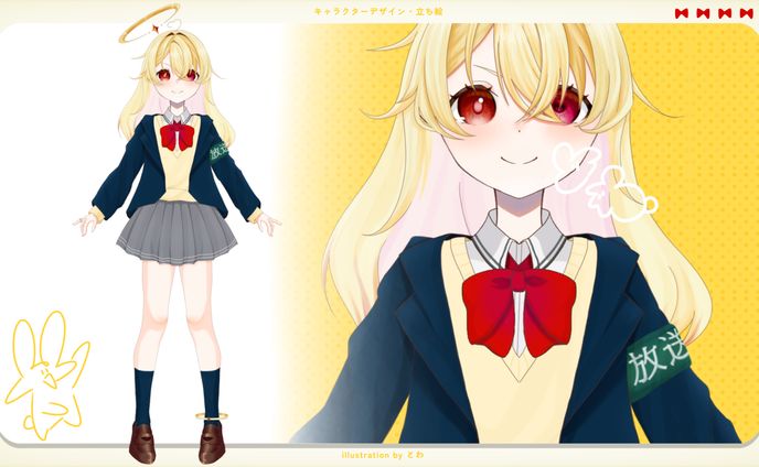 【Live2D立ち絵・ｷｬﾗｸﾀｰﾃﾞｻﾞｲﾝ】オリジナルキャラクター