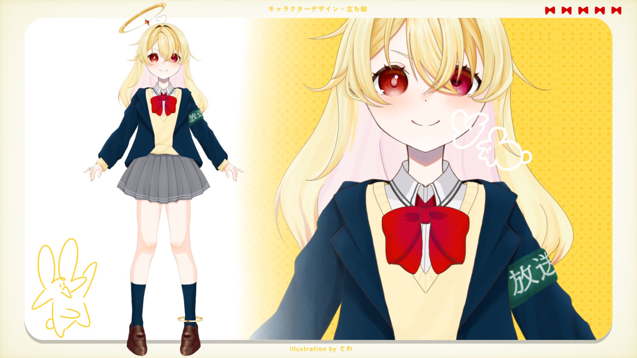 【Live2D立ち絵・ｷｬﾗｸﾀｰﾃﾞｻﾞｲﾝ】オリジナルキャラクター-1