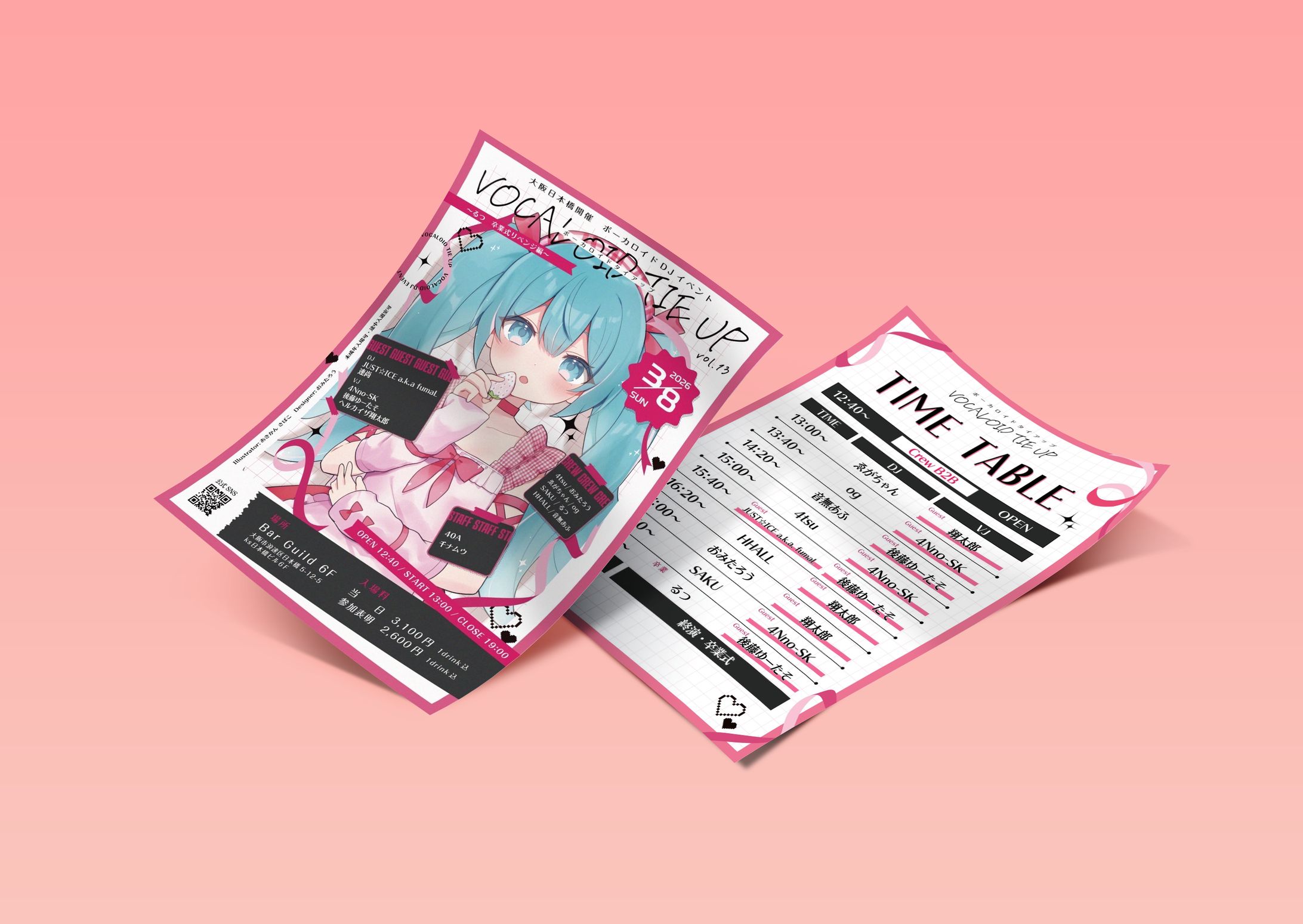 VOCALOID TIE UP vol.13-1
