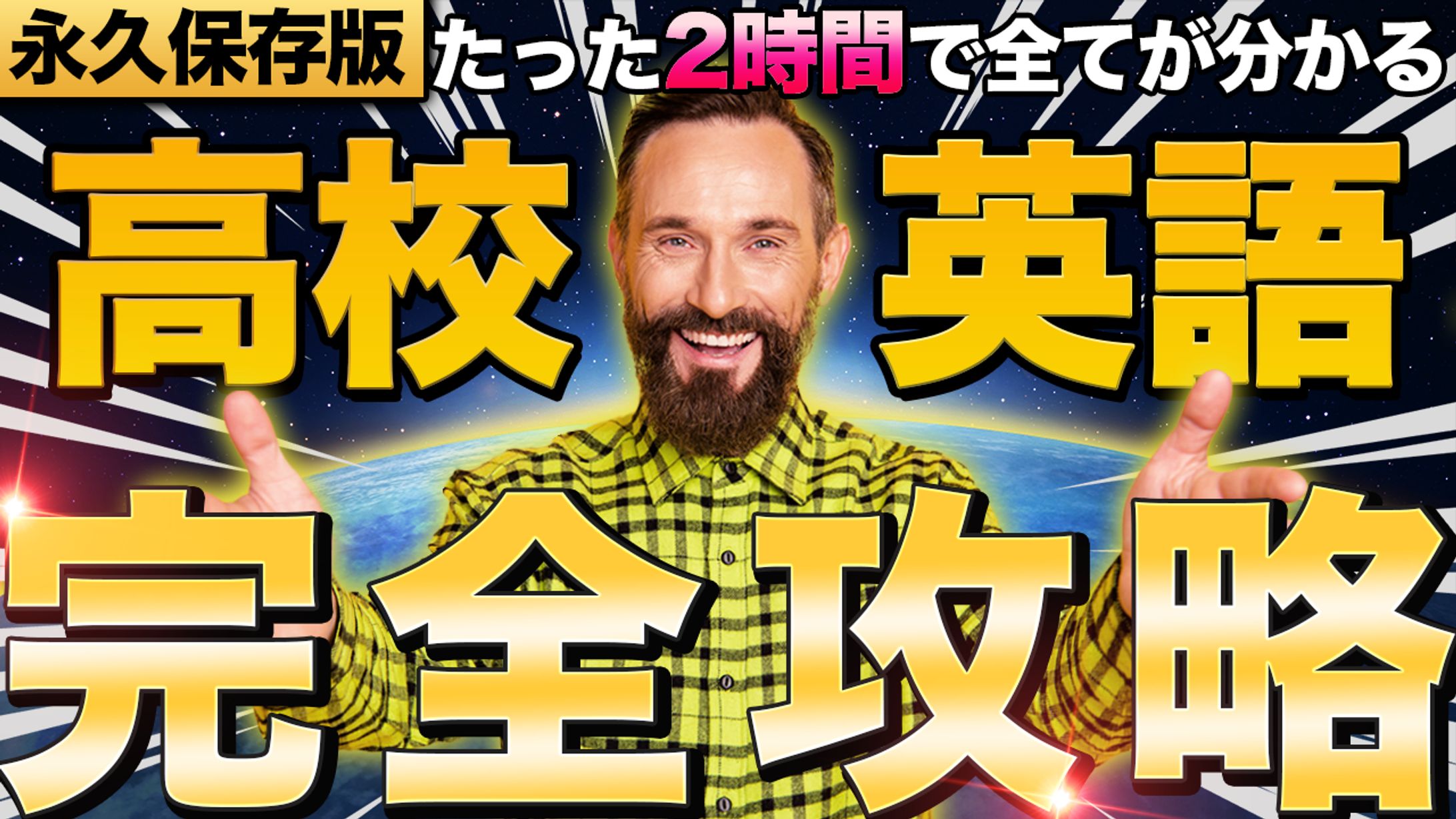 ビジネス系サムネイル画像-1