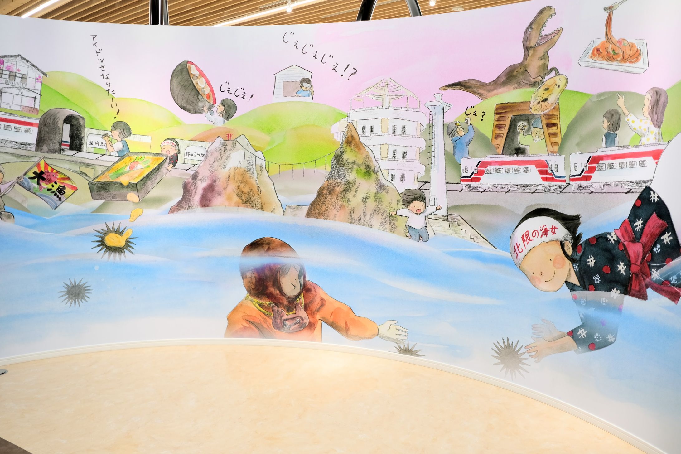 久慈市　YOMUNOSU　北三陸ウォールアート-1