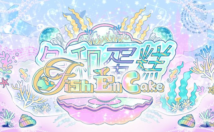 FishEnCake Set Up Business