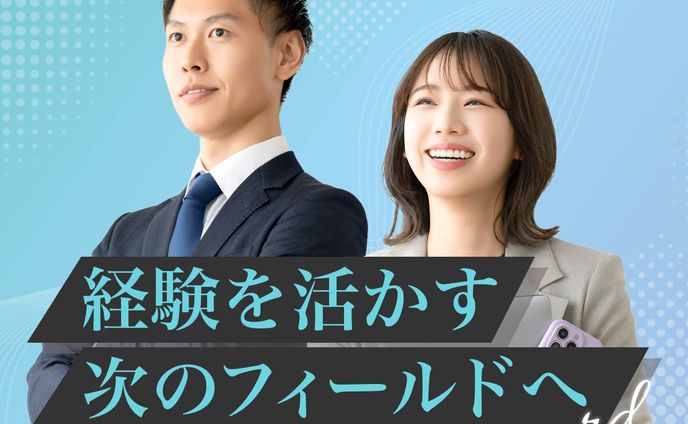 バナー/転職サイト広告バナー（クール洗練）