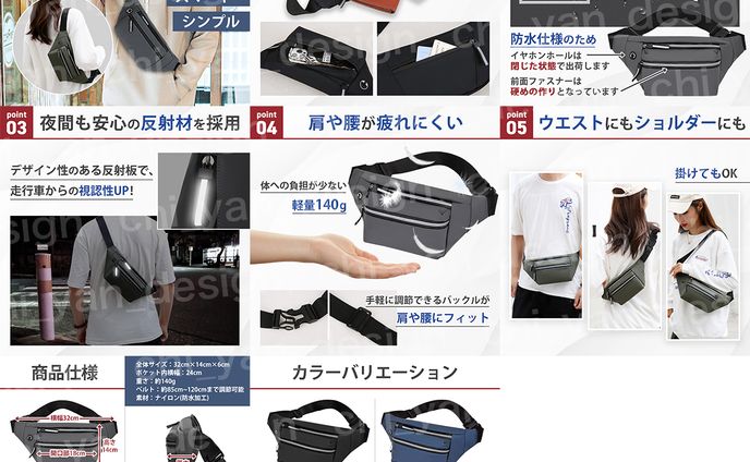 【制作実績】コンパクトウエストバッグ商品画像