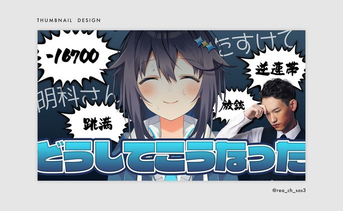 thumbnail、04.logo
