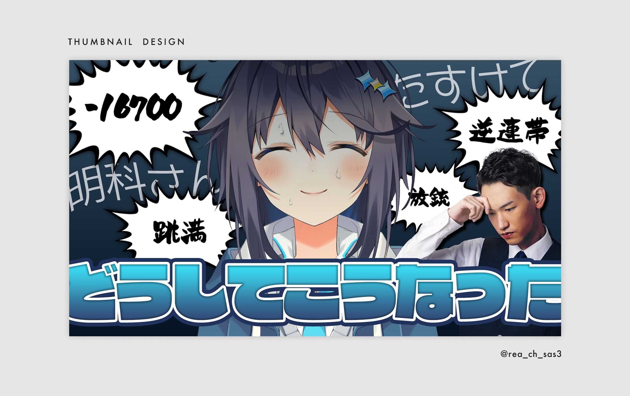 thumbnail 004-1