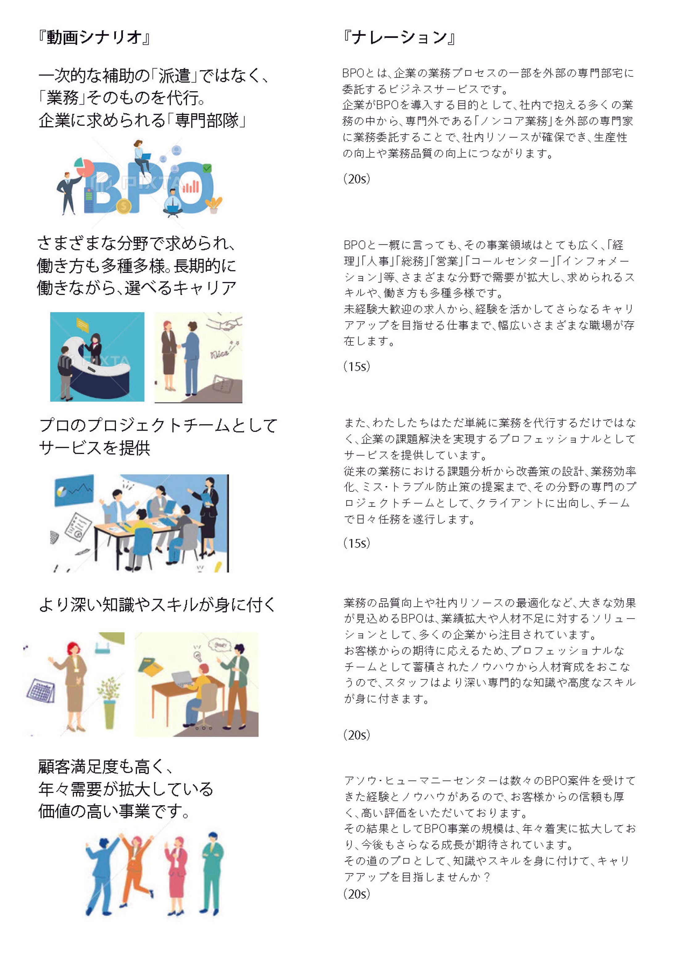 デザインイメージラフ案2