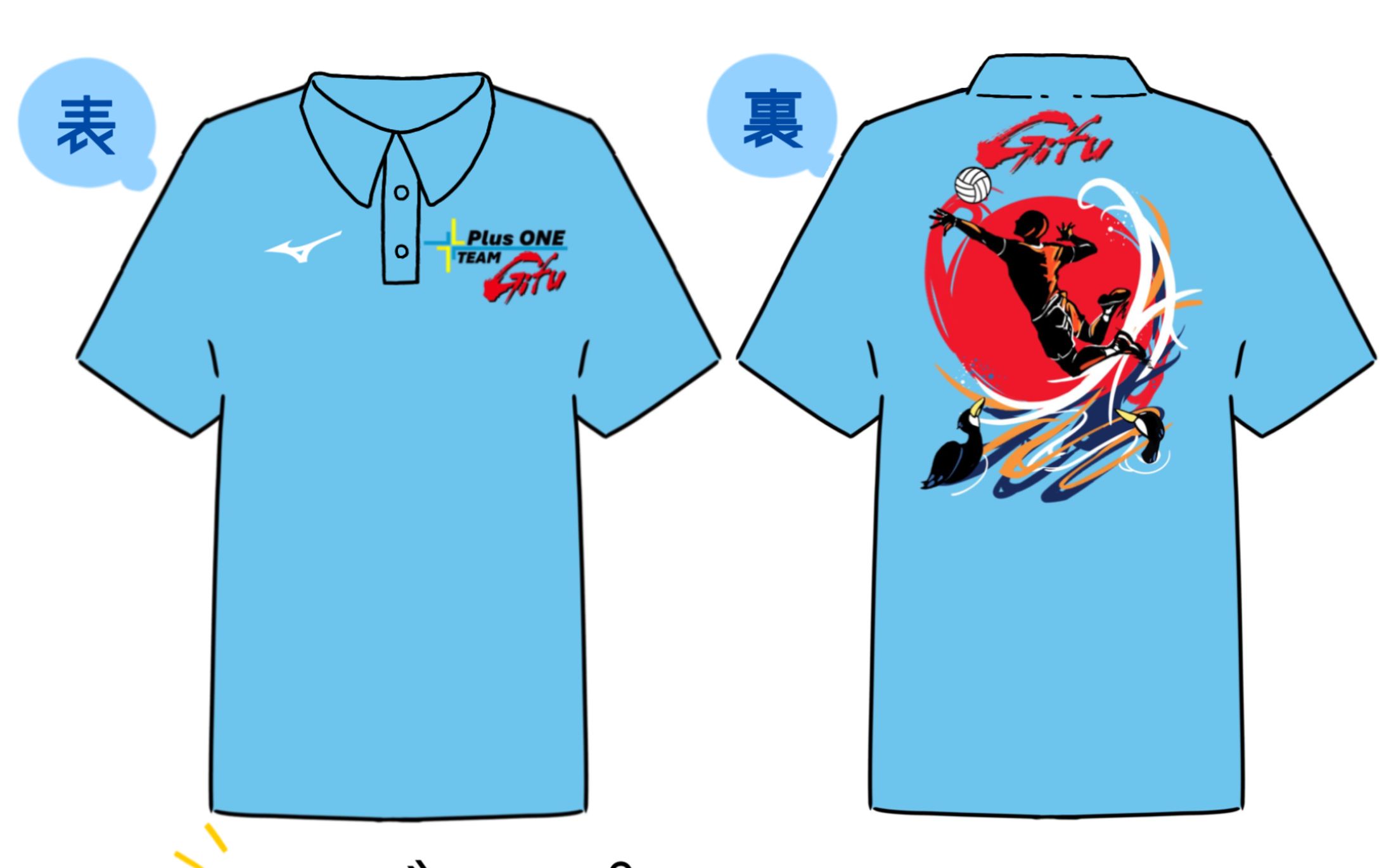 バレーボールTシャツ-1