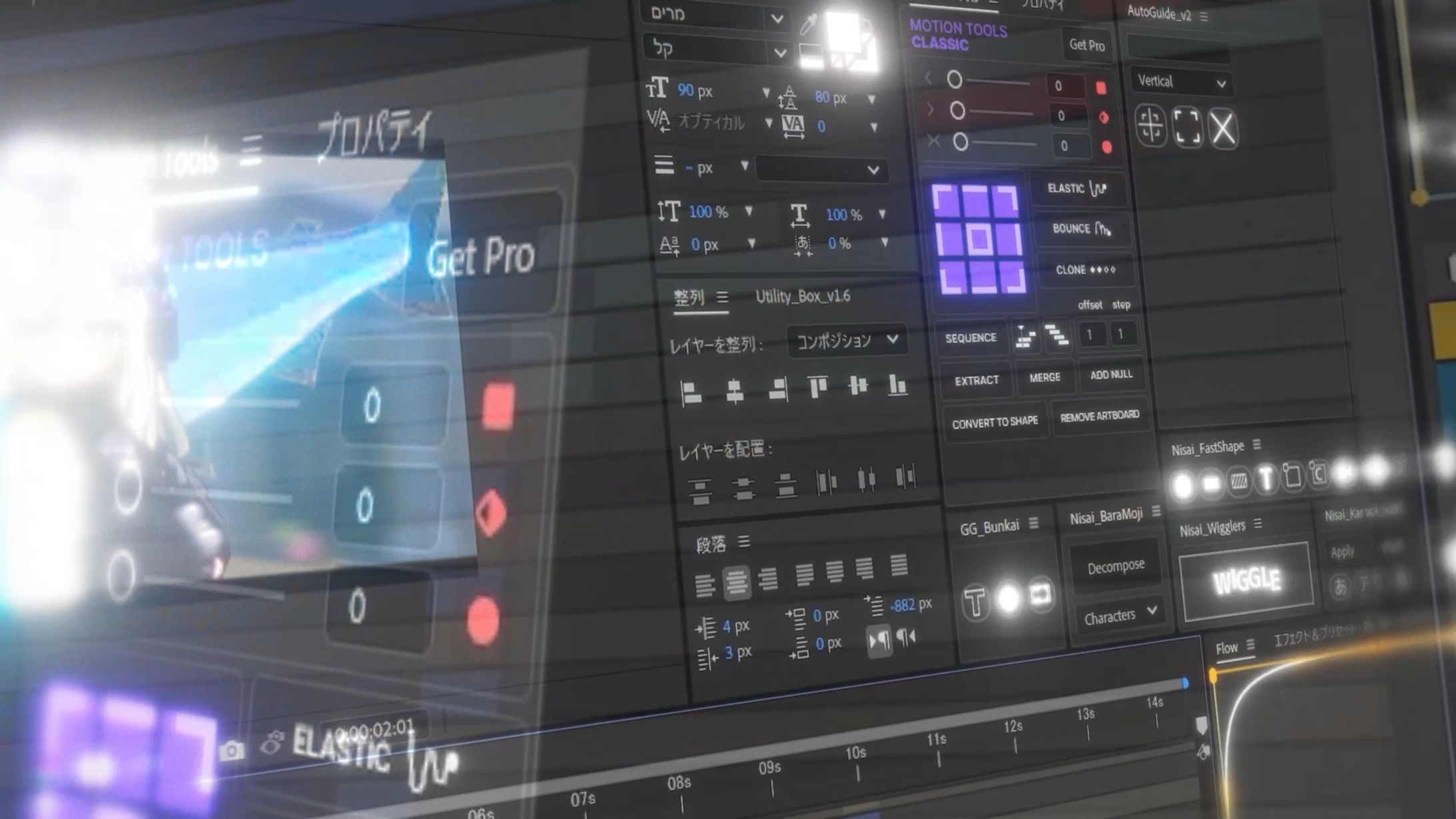 想像する編集 / 実際の編集-1