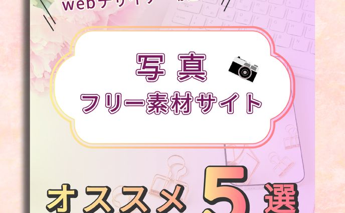 インスタグラムの投稿画像