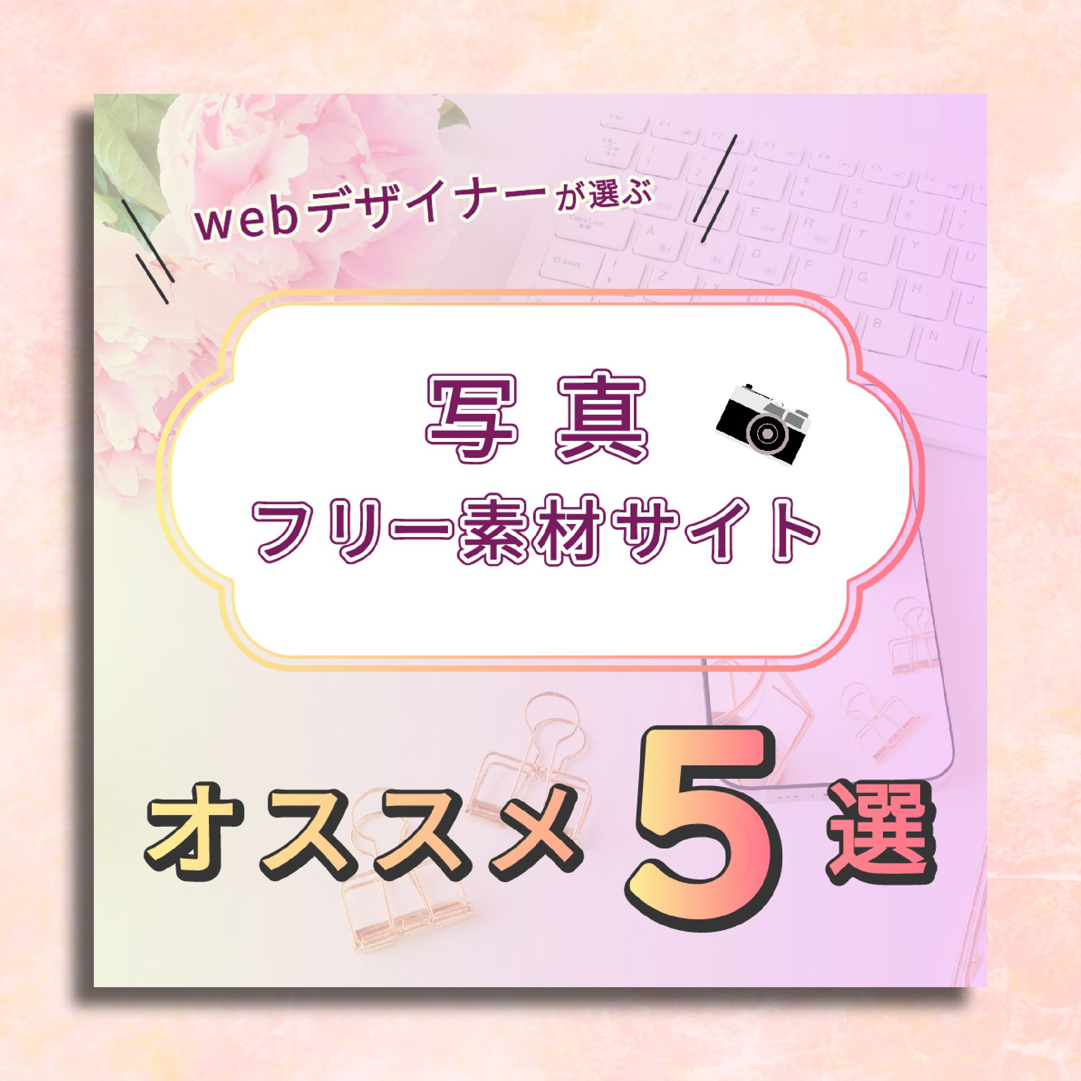 インスタグラムの投稿画像-1
