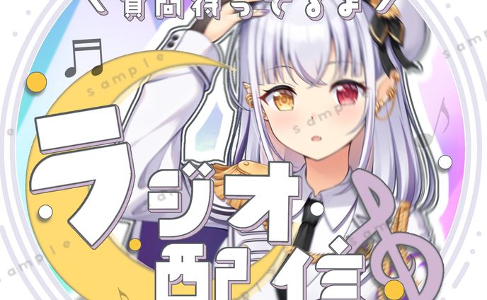 月統紫鬼様　サムネイル