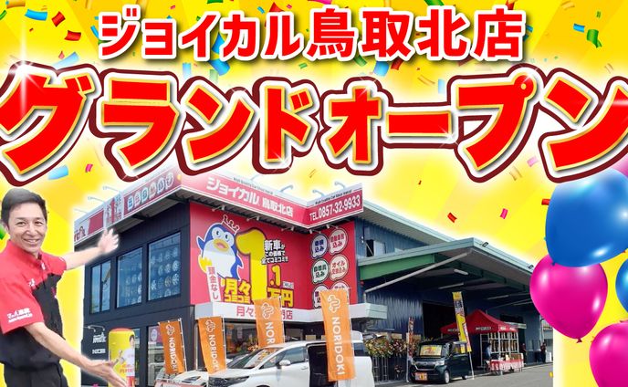 新規事業、風景画