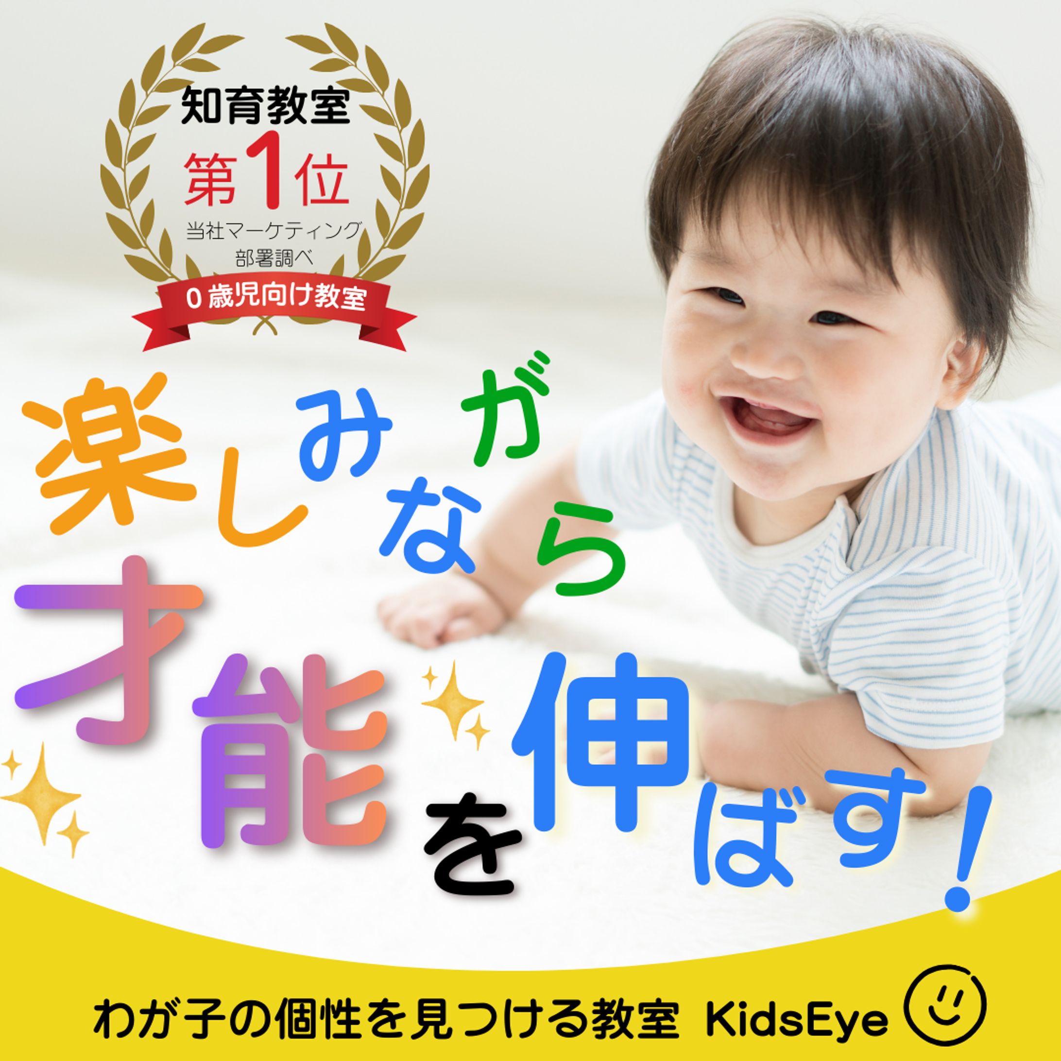バナー-1
