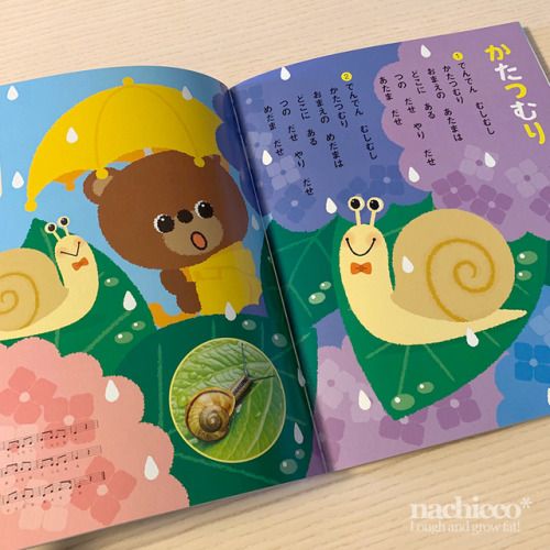 絵本・児童書 Muumilaakson tarinoita 2 講談社「えほん百科：2歳のうたとおはなし」