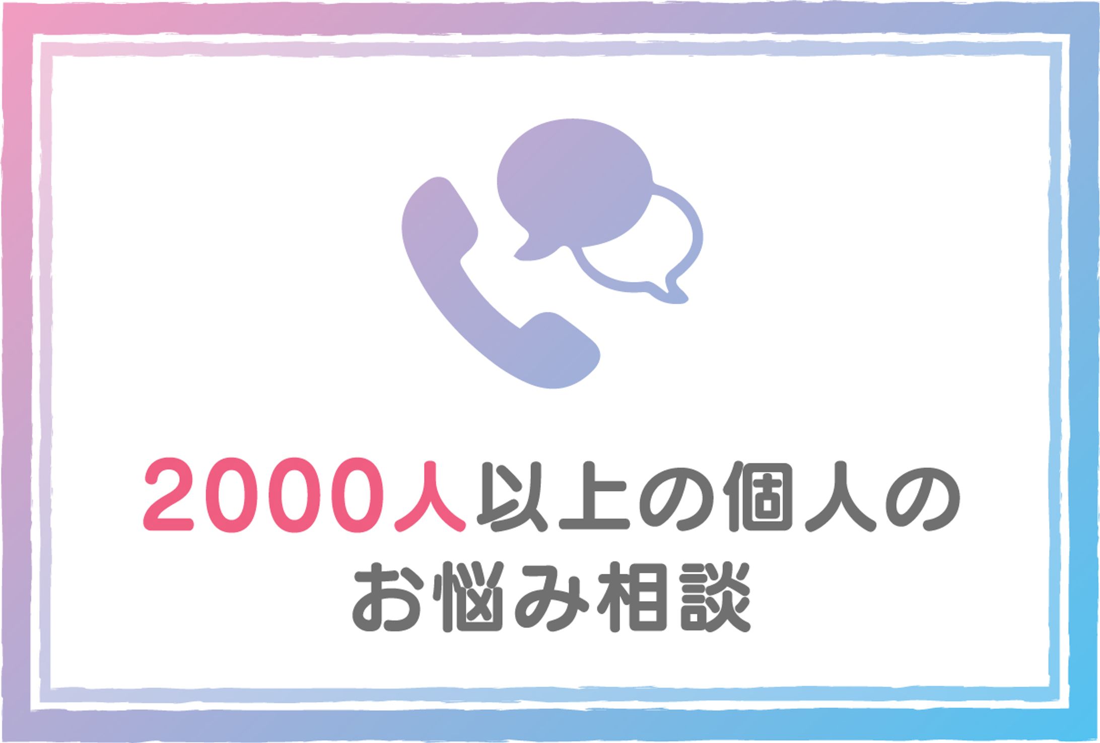 LP用アイコン-1