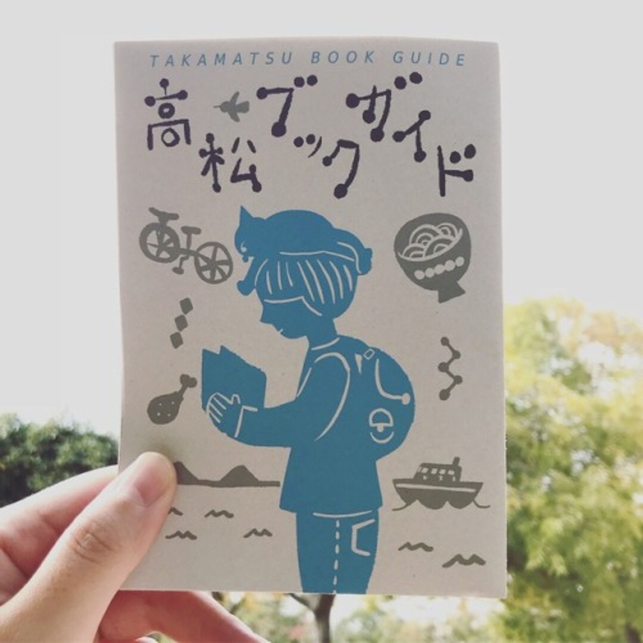 高松ブックマップ-1