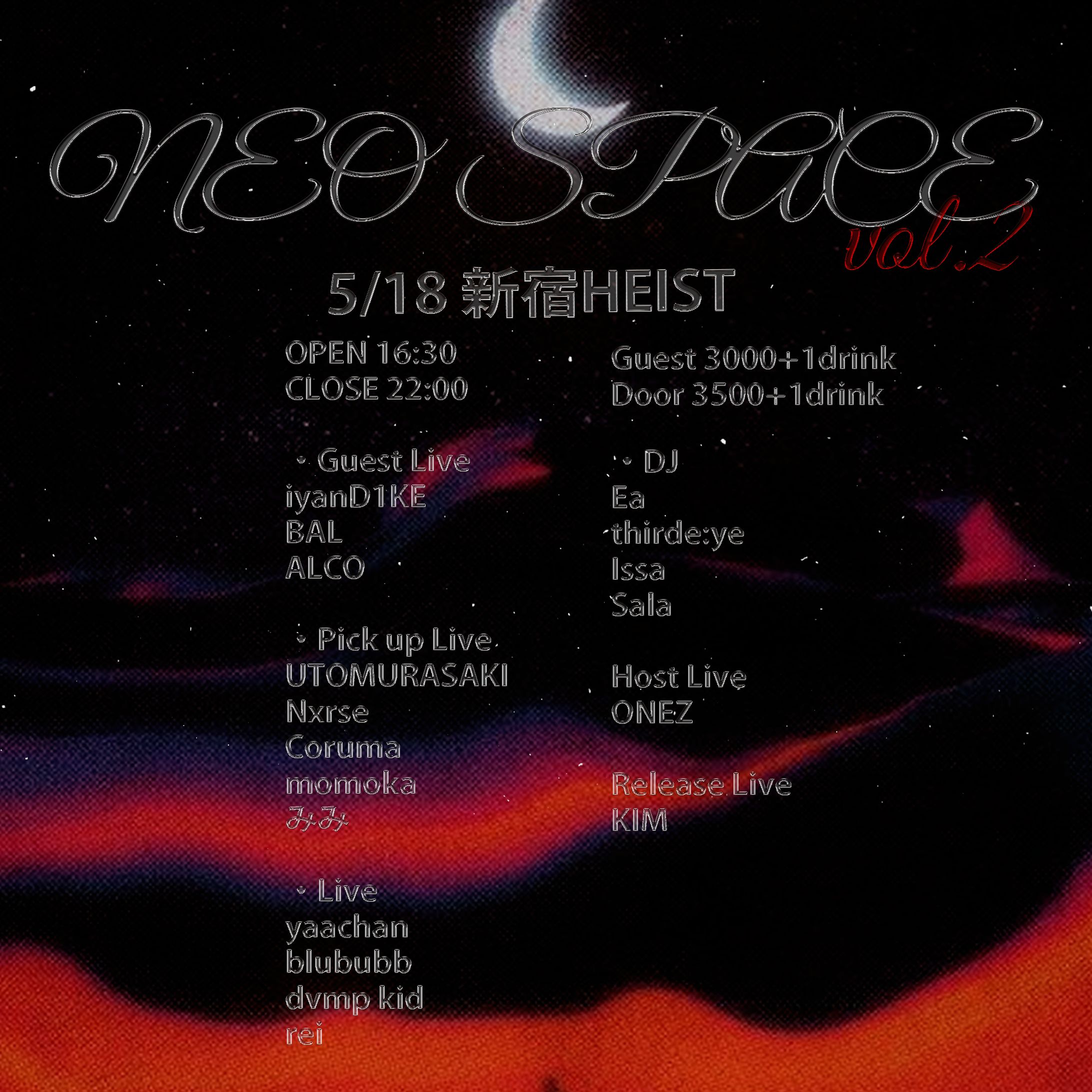 イベント フライヤー-1