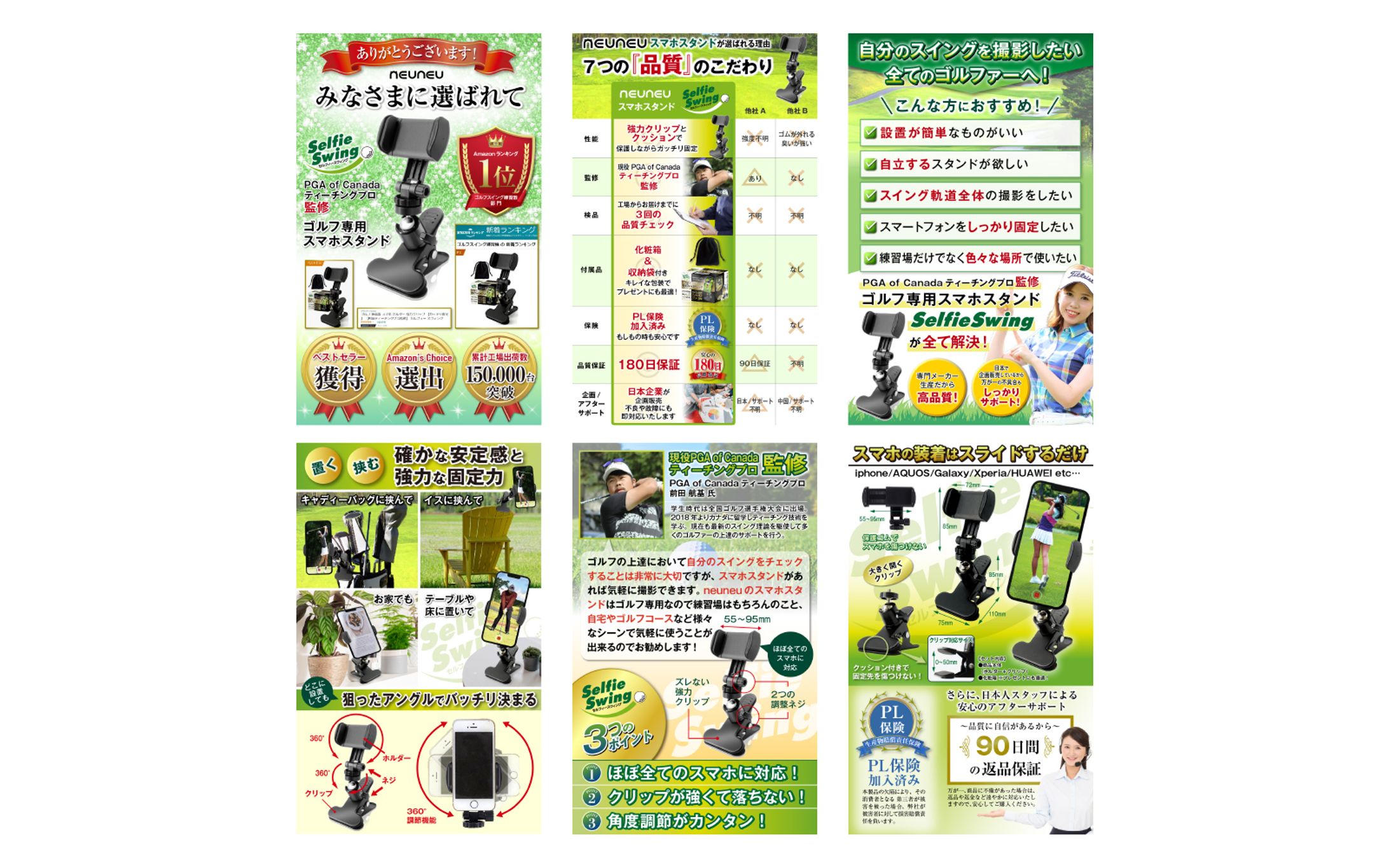 Amazon商品画像-1