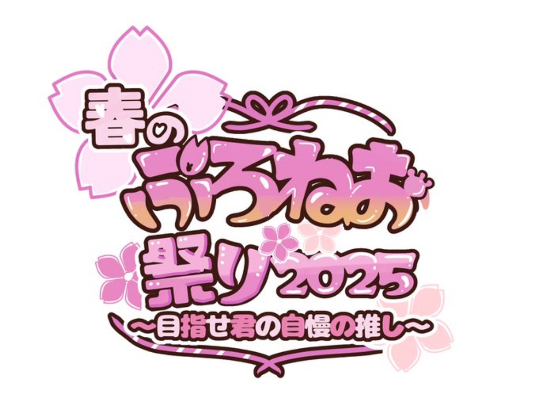 LOGO Prototype_NEO-1