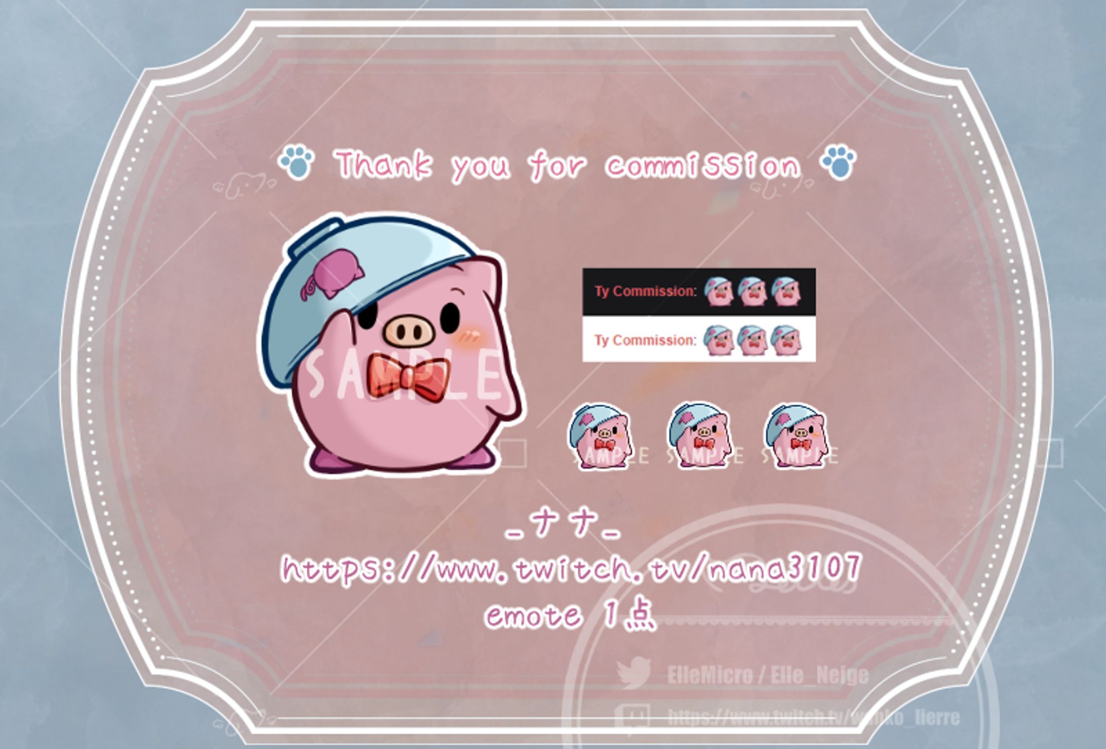 【Emote】nana-1